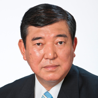 石破 茂
